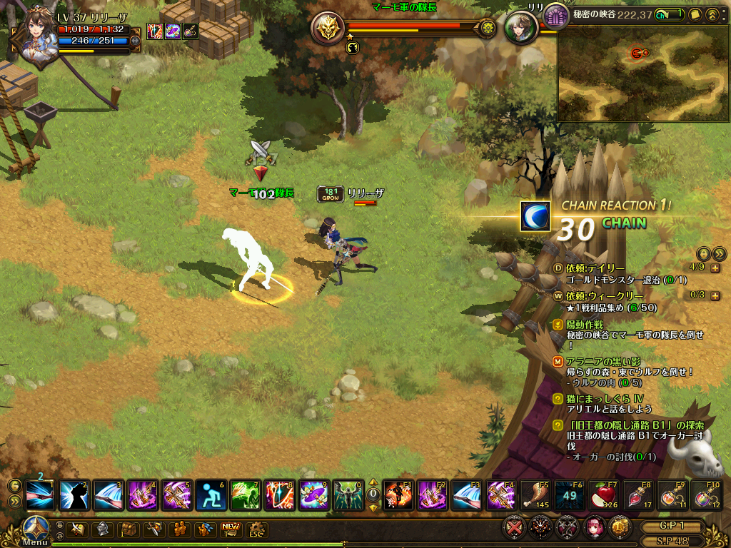 lodoss_190901_005454[01]